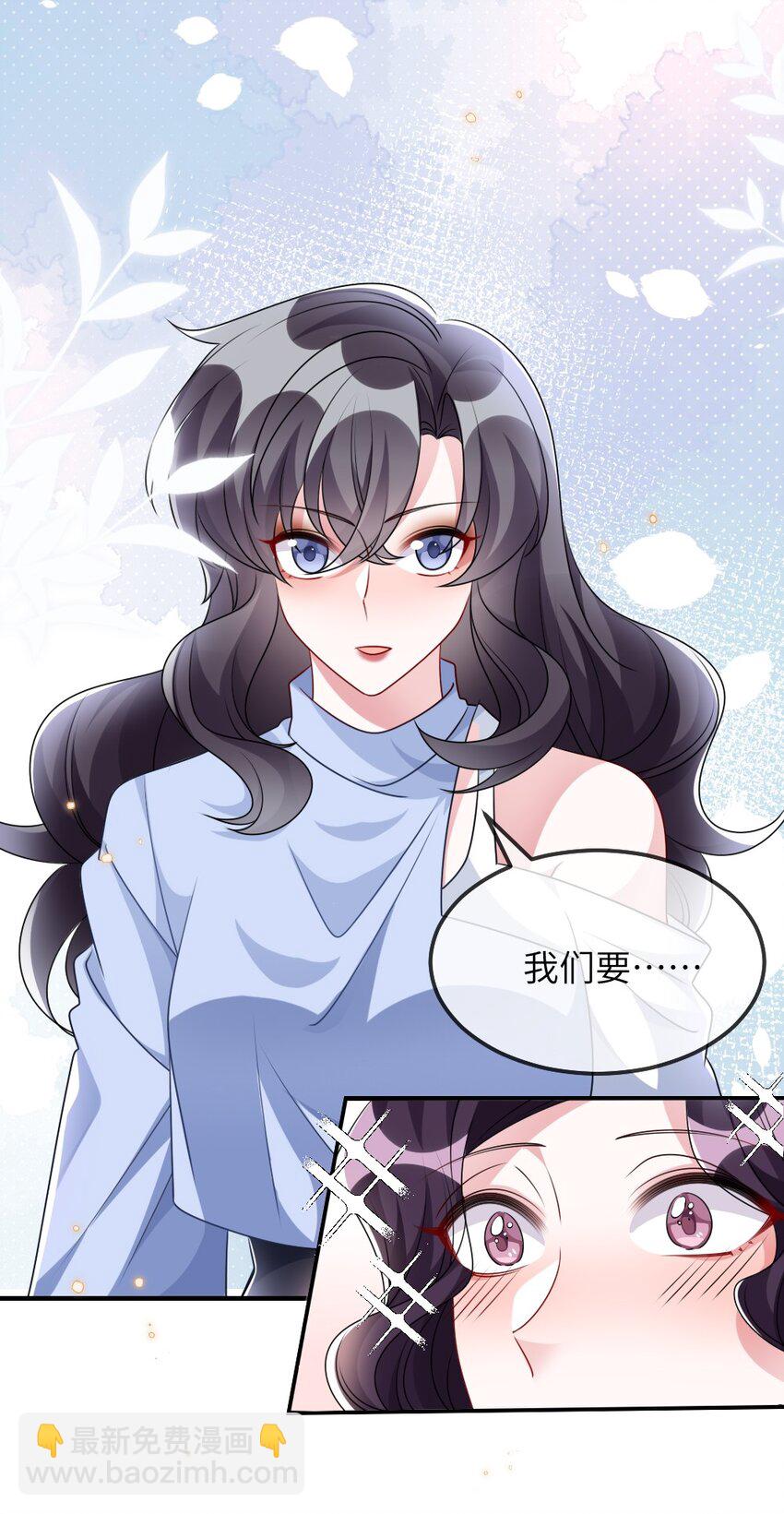 《盛世妆娘妆者攻略》023 保湿面膜 第37页