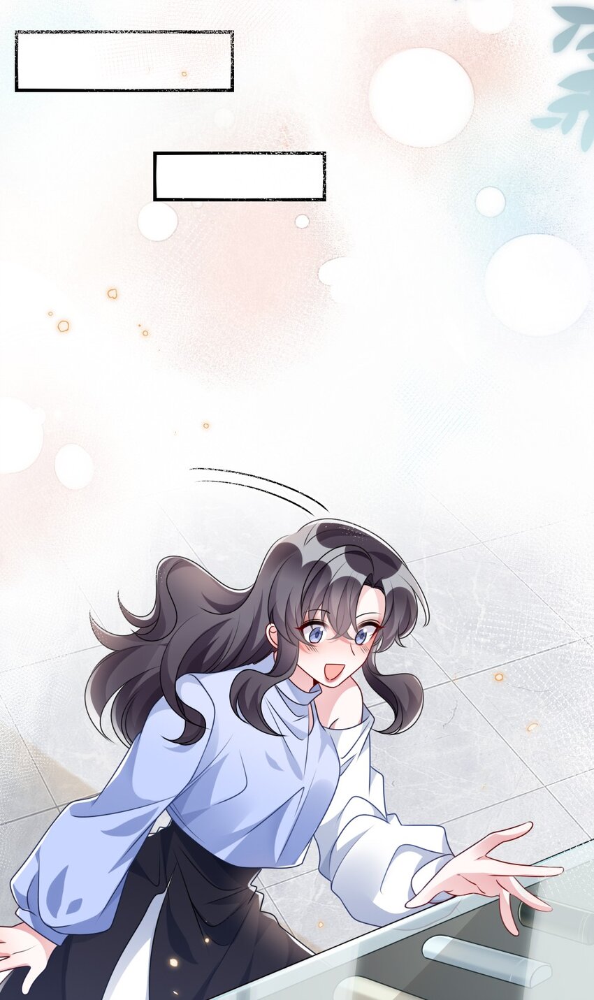 《盛世妆娘妆者攻略》028 回到“现代”的支教老师 第31页