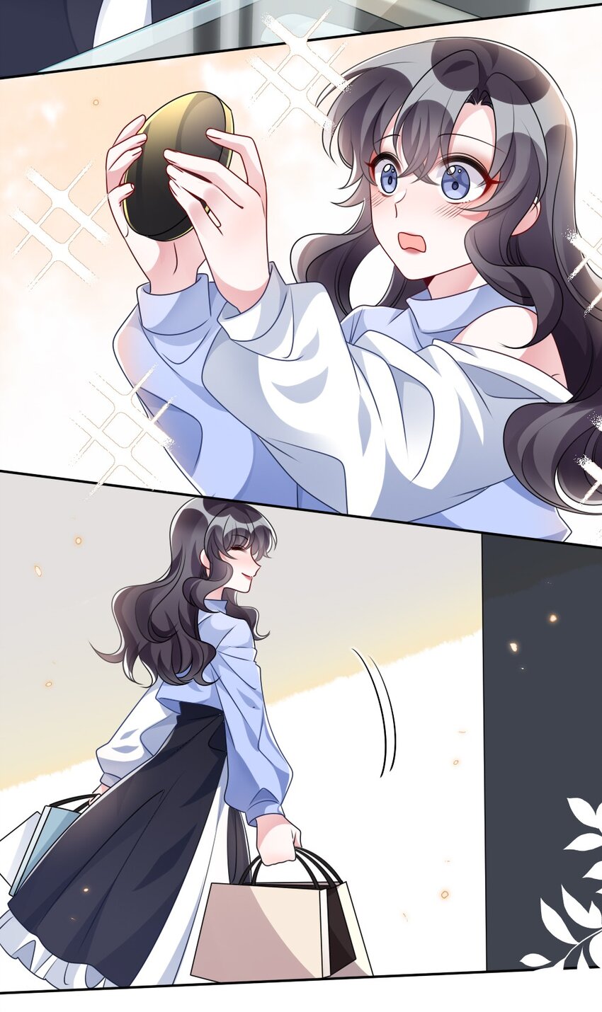 《盛世妆娘妆者攻略》028 回到“现代”的支教老师 第32页
