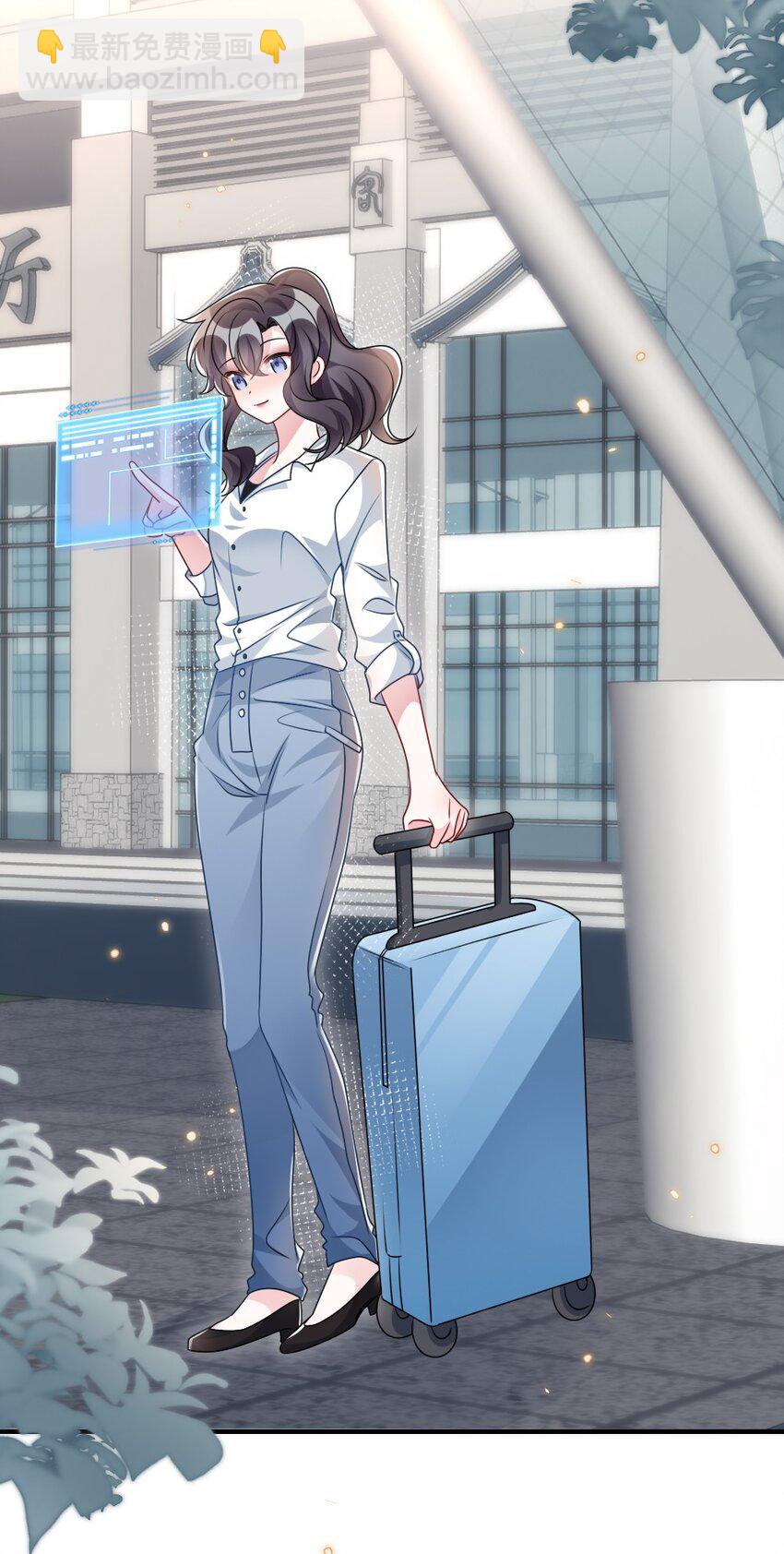 《盛世妆娘妆者攻略》028 回到“现代”的支教老师 第36页