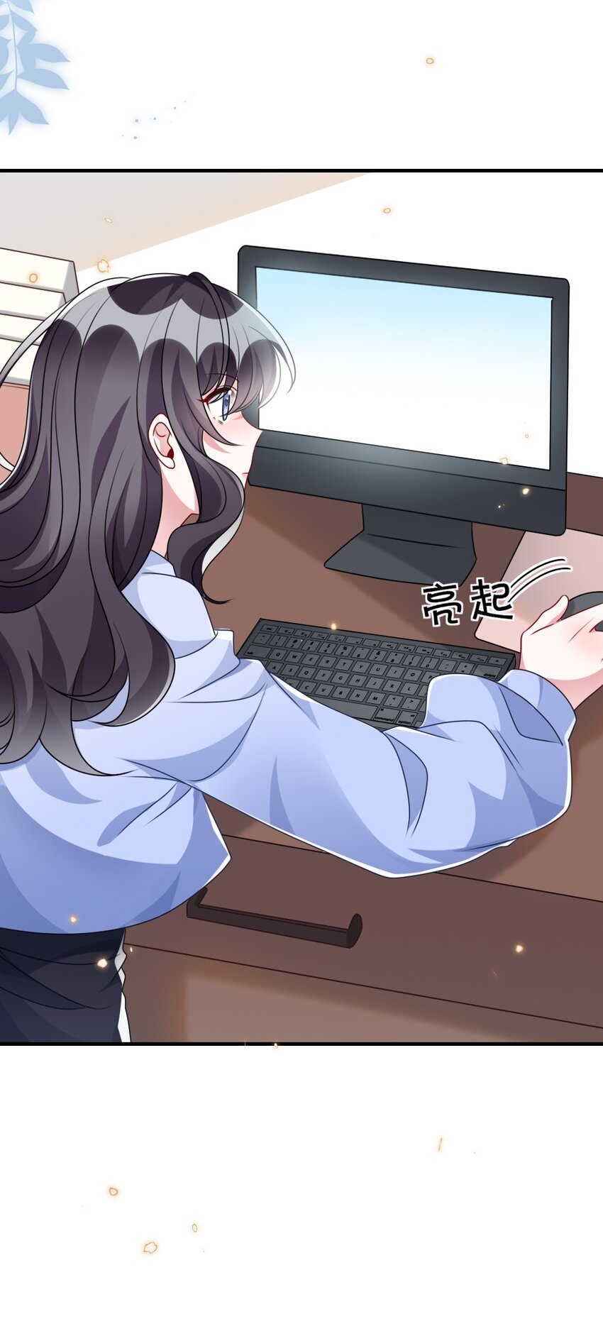《盛世妆娘妆者攻略》028 回到“现代”的支教老师 第9页