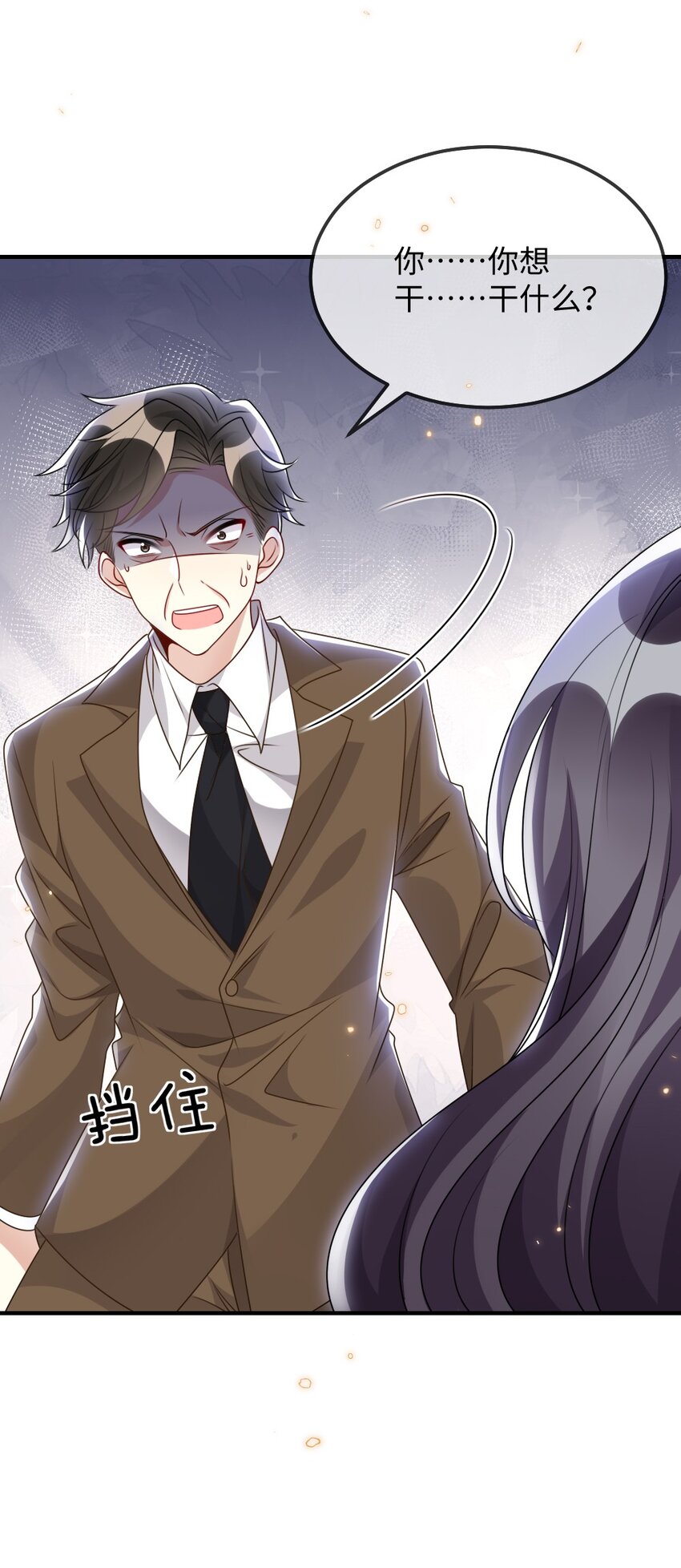 《盛世妆娘妆者攻略》026 拯救生命胜过优秀奖励 第13页