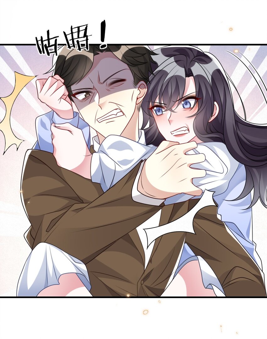 《盛世妆娘妆者攻略》026 拯救生命胜过优秀奖励 第19页