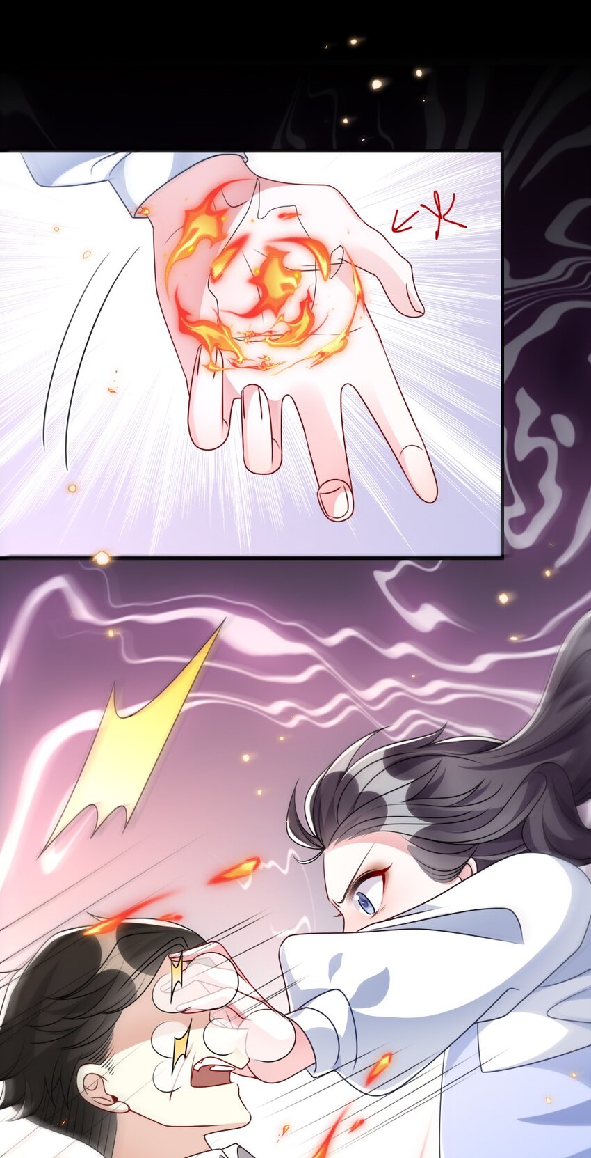 《盛世妆娘妆者攻略》026 拯救生命胜过优秀奖励 第20页
