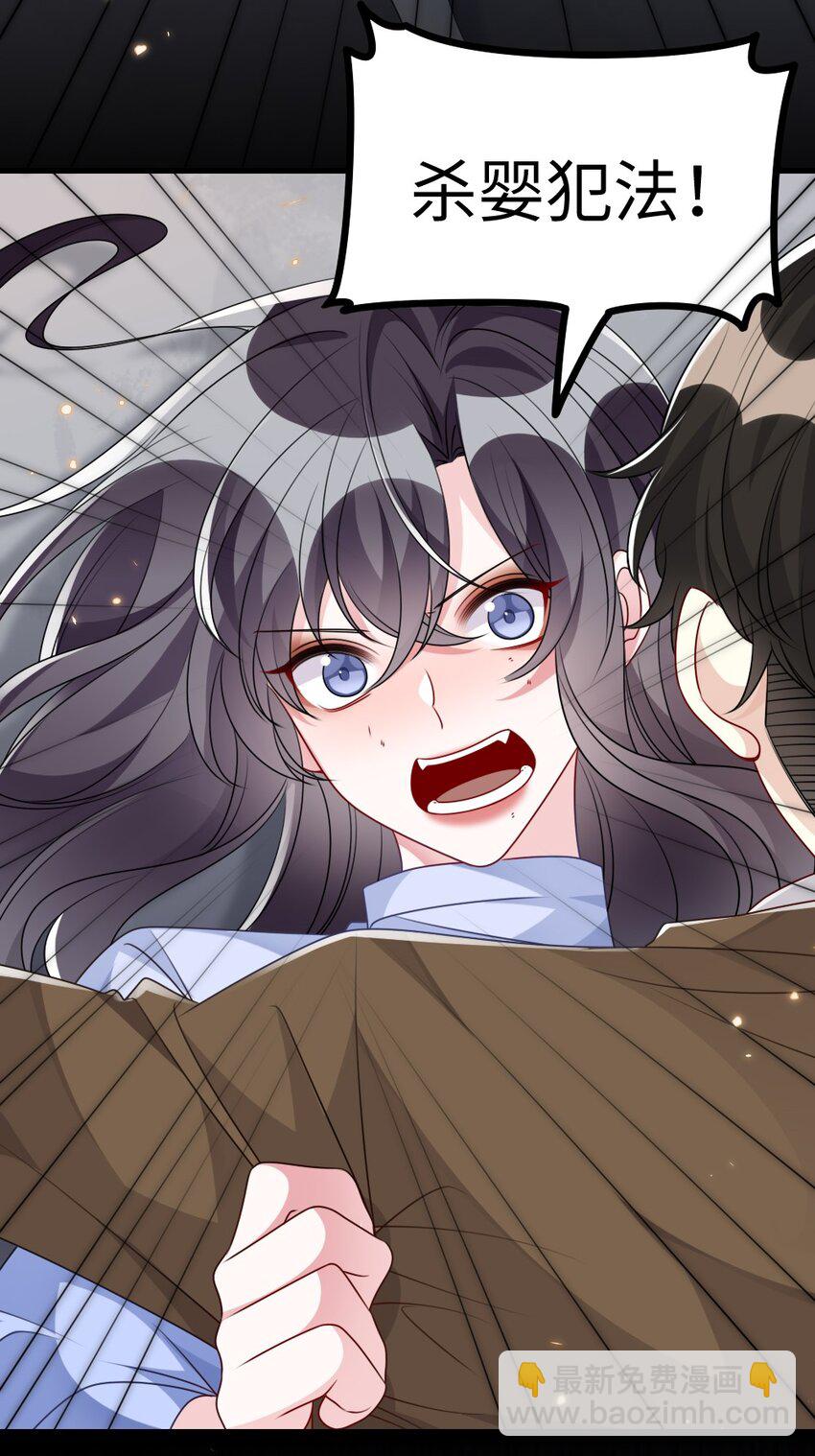 《盛世妆娘妆者攻略》026 拯救生命胜过优秀奖励 第27页