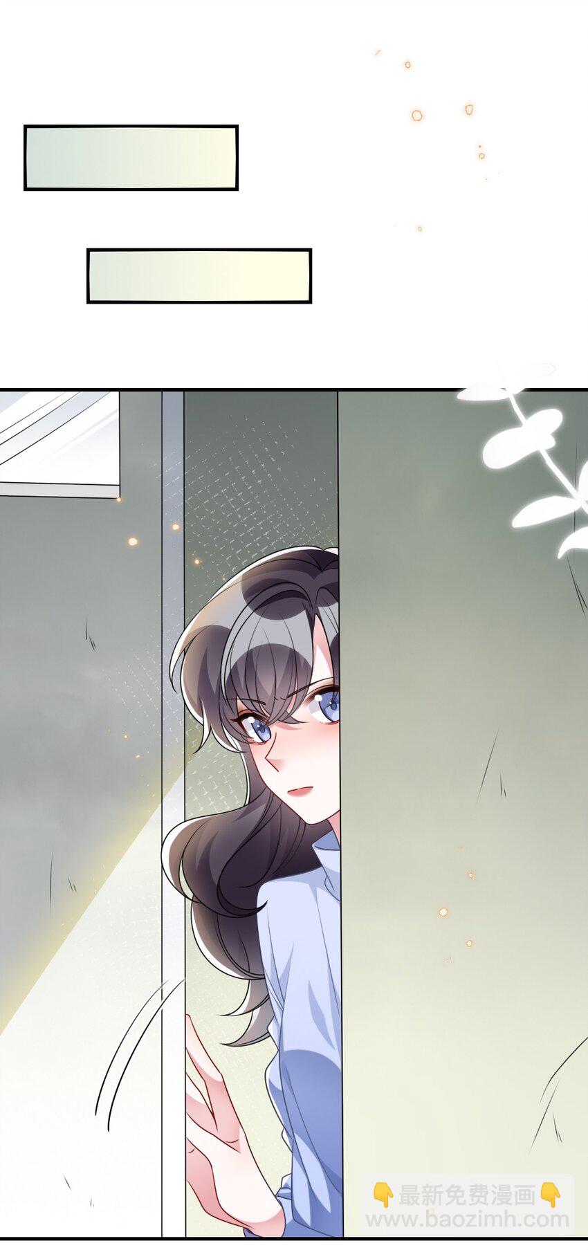 《盛世妆娘妆者攻略》026 拯救生命胜过优秀奖励 第4页