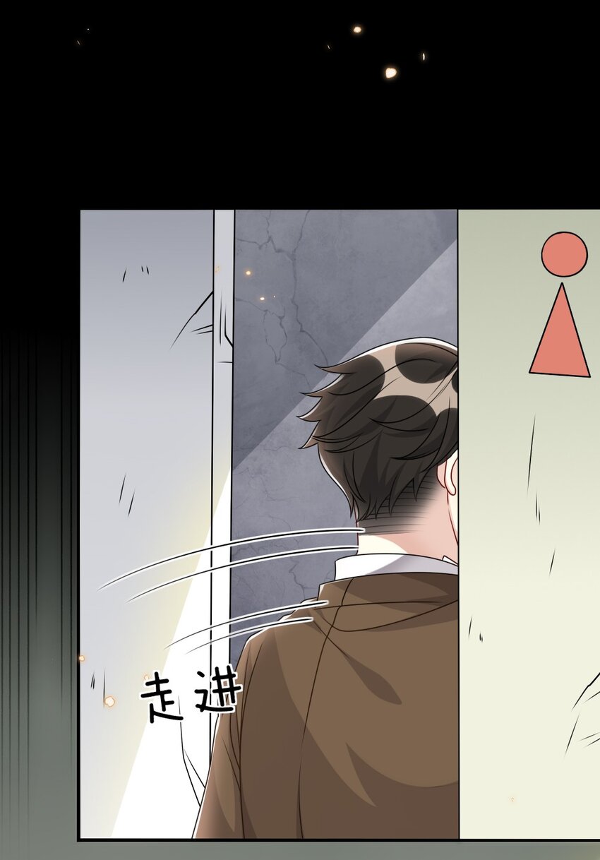 《盛世妆娘妆者攻略》026 拯救生命胜过优秀奖励 第7页