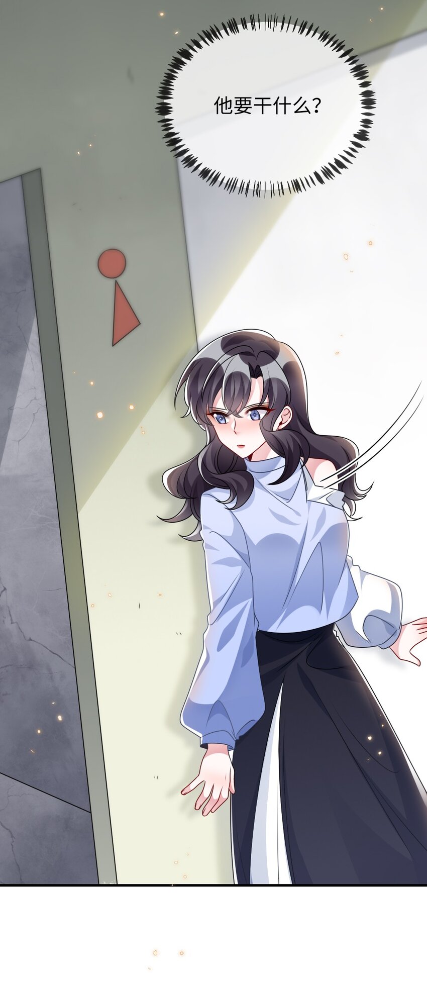 《盛世妆娘妆者攻略》026 拯救生命胜过优秀奖励 第8页