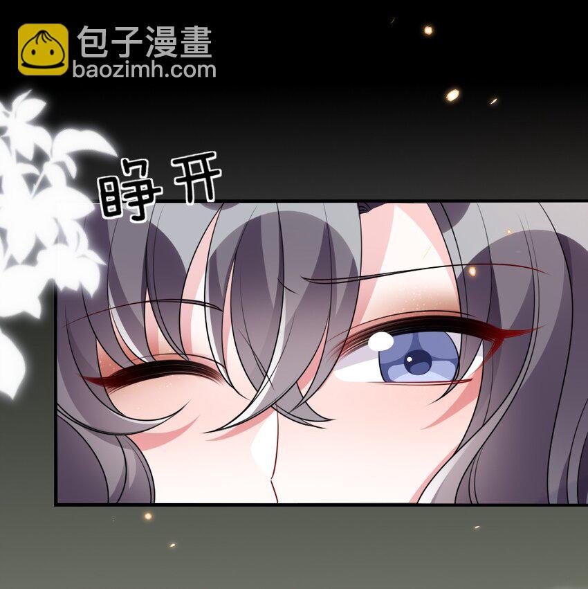 《盛世妆娘妆者攻略》025 叶明的因果律工具 第49页