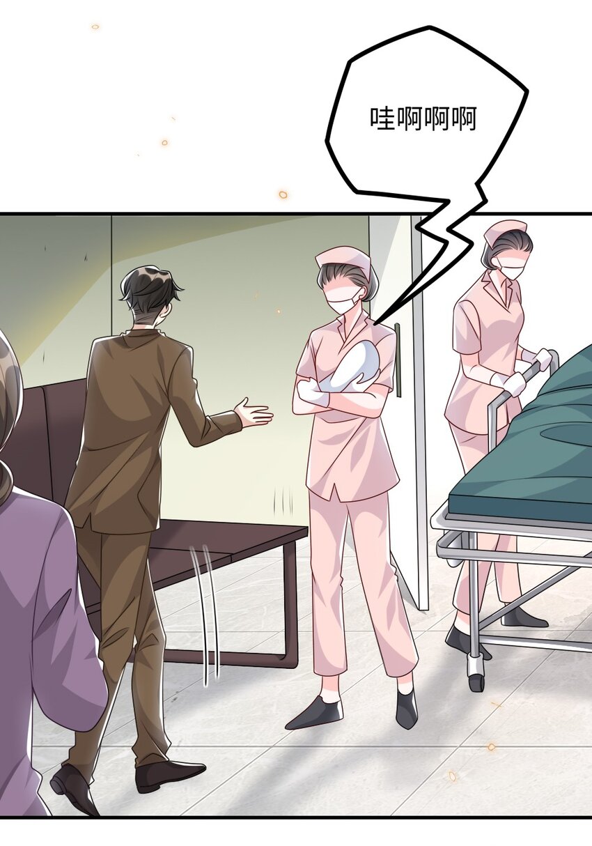 《盛世妆娘妆者攻略》025 叶明的因果律工具 第7页