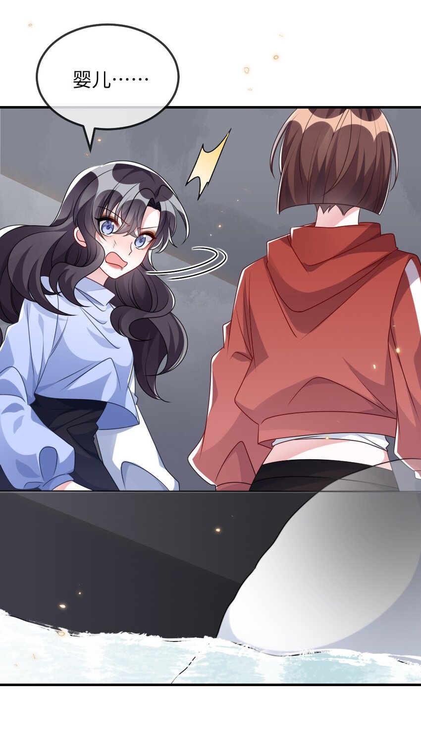 《盛世妆娘妆者攻略》027 出乎意料的战利品 第5页