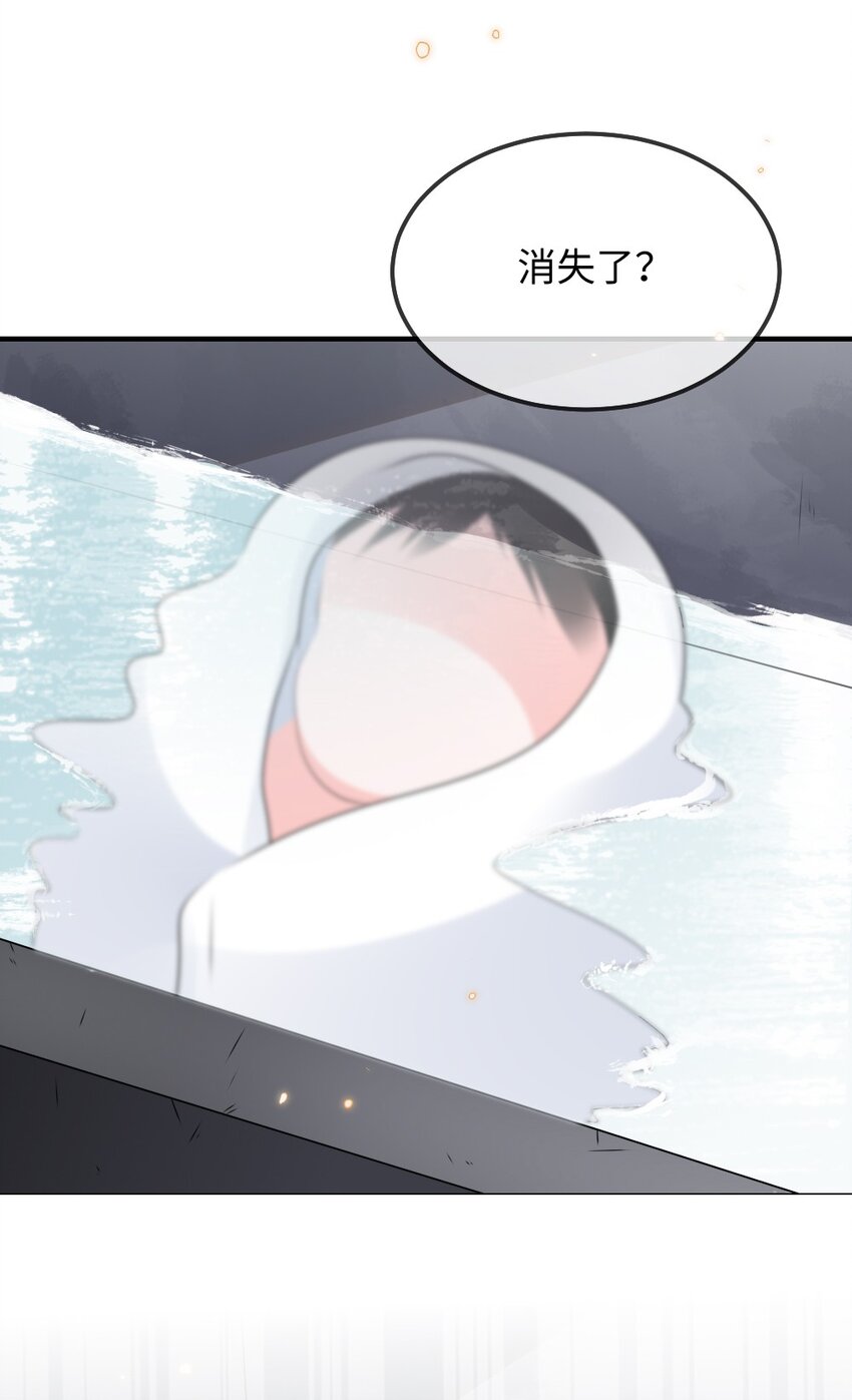 《盛世妆娘妆者攻略》027 出乎意料的战利品 第6页