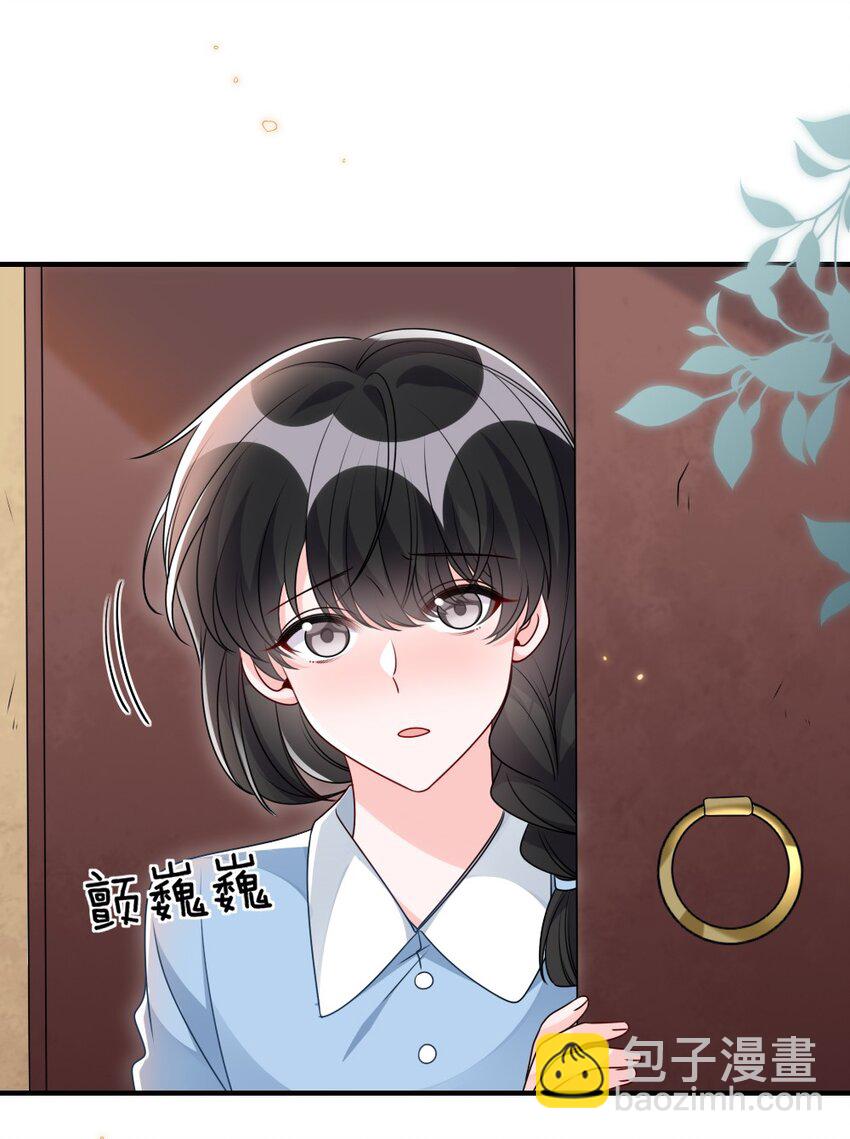 《盛世妆娘妆者攻略》030 这样就算过关吧 第13页