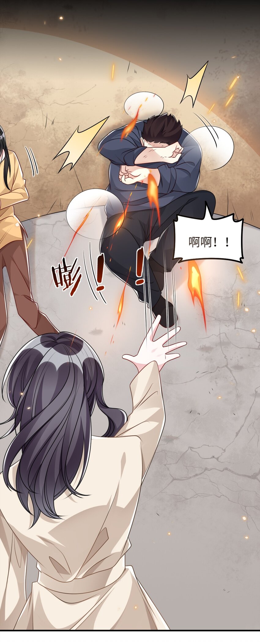 《盛世妆娘妆者攻略》030 这样就算过关吧 第38页