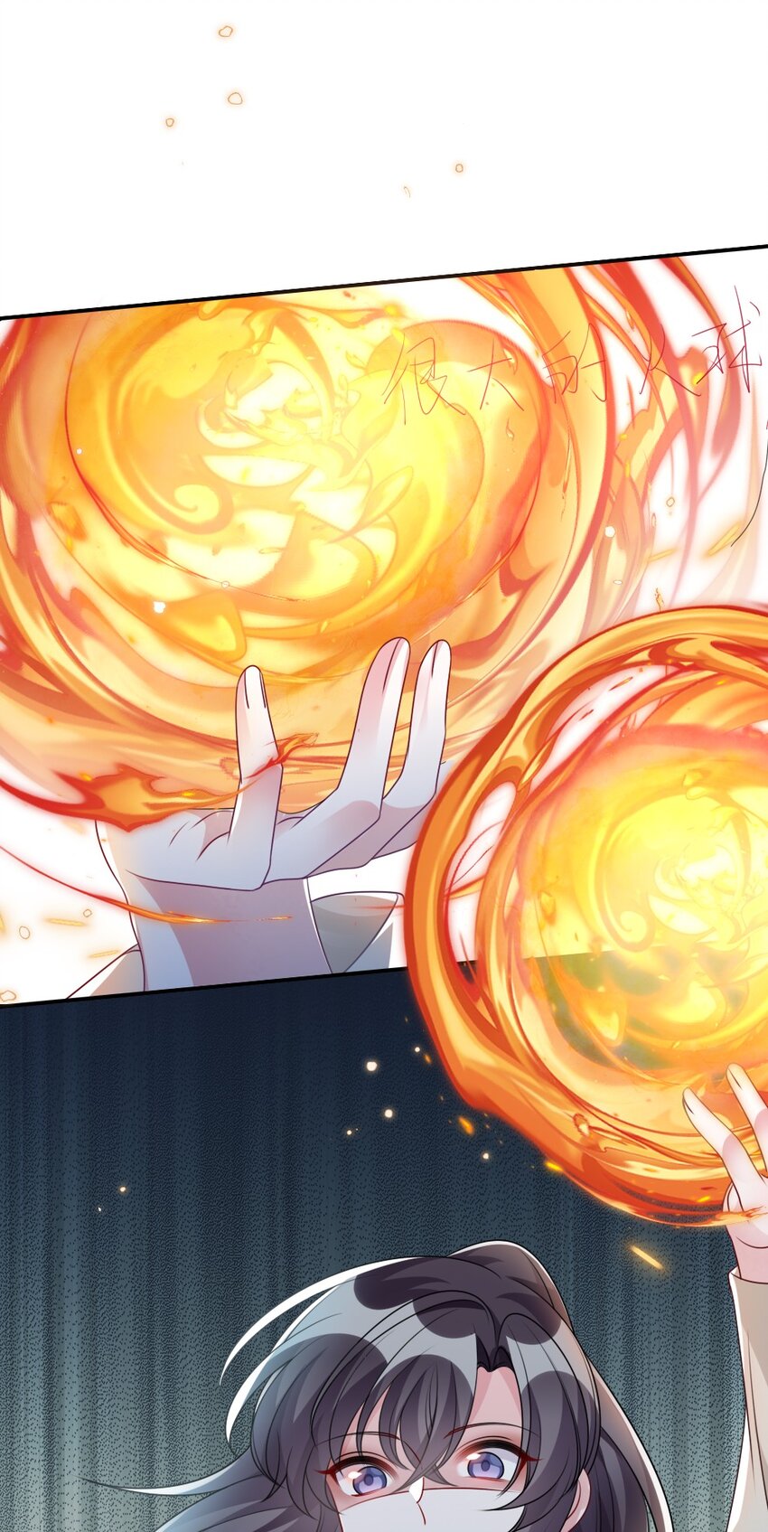 《盛世妆娘妆者攻略》030 这样就算过关吧 第39页