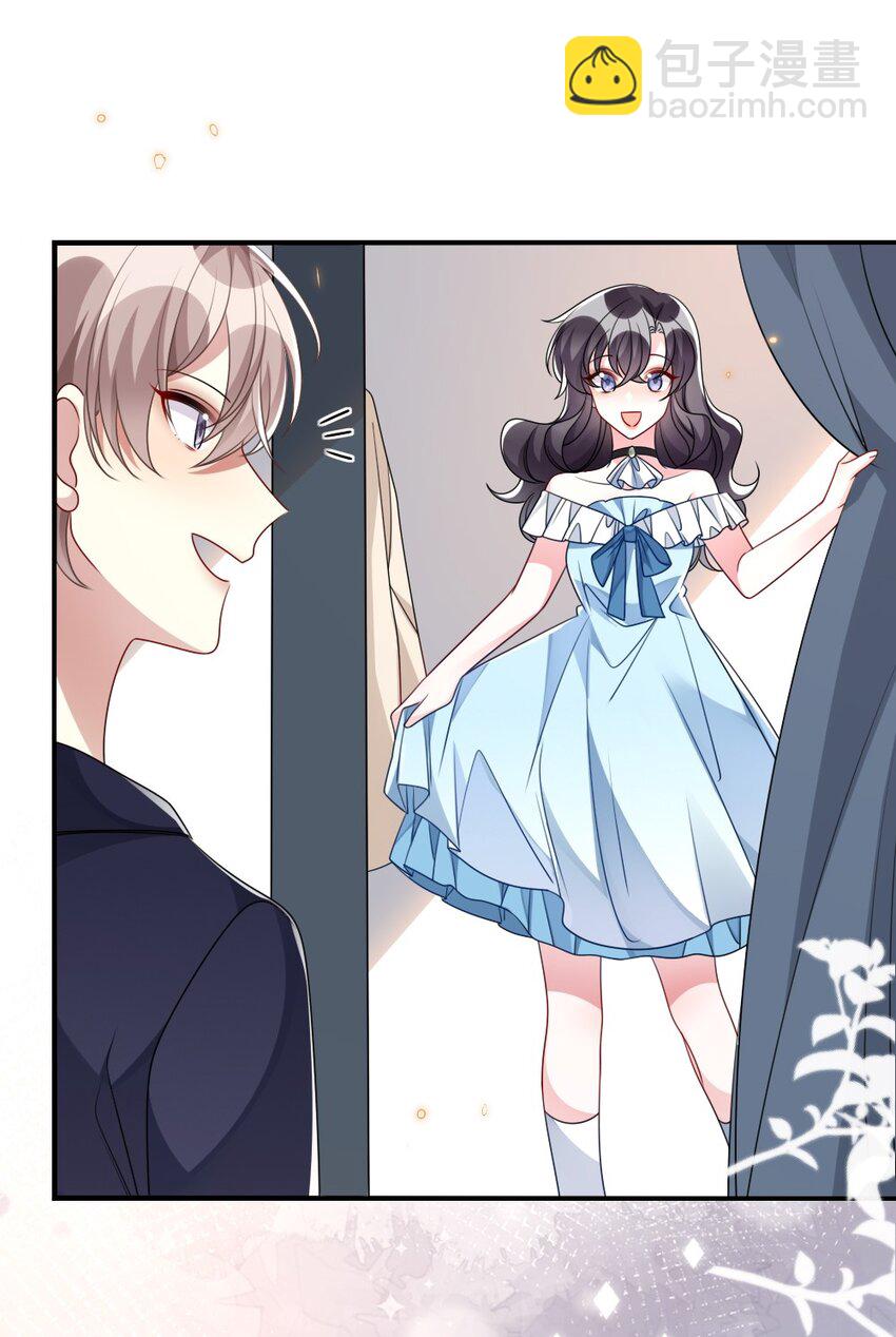 《盛世妆娘妆者攻略》032 突如其来的转折 第12页