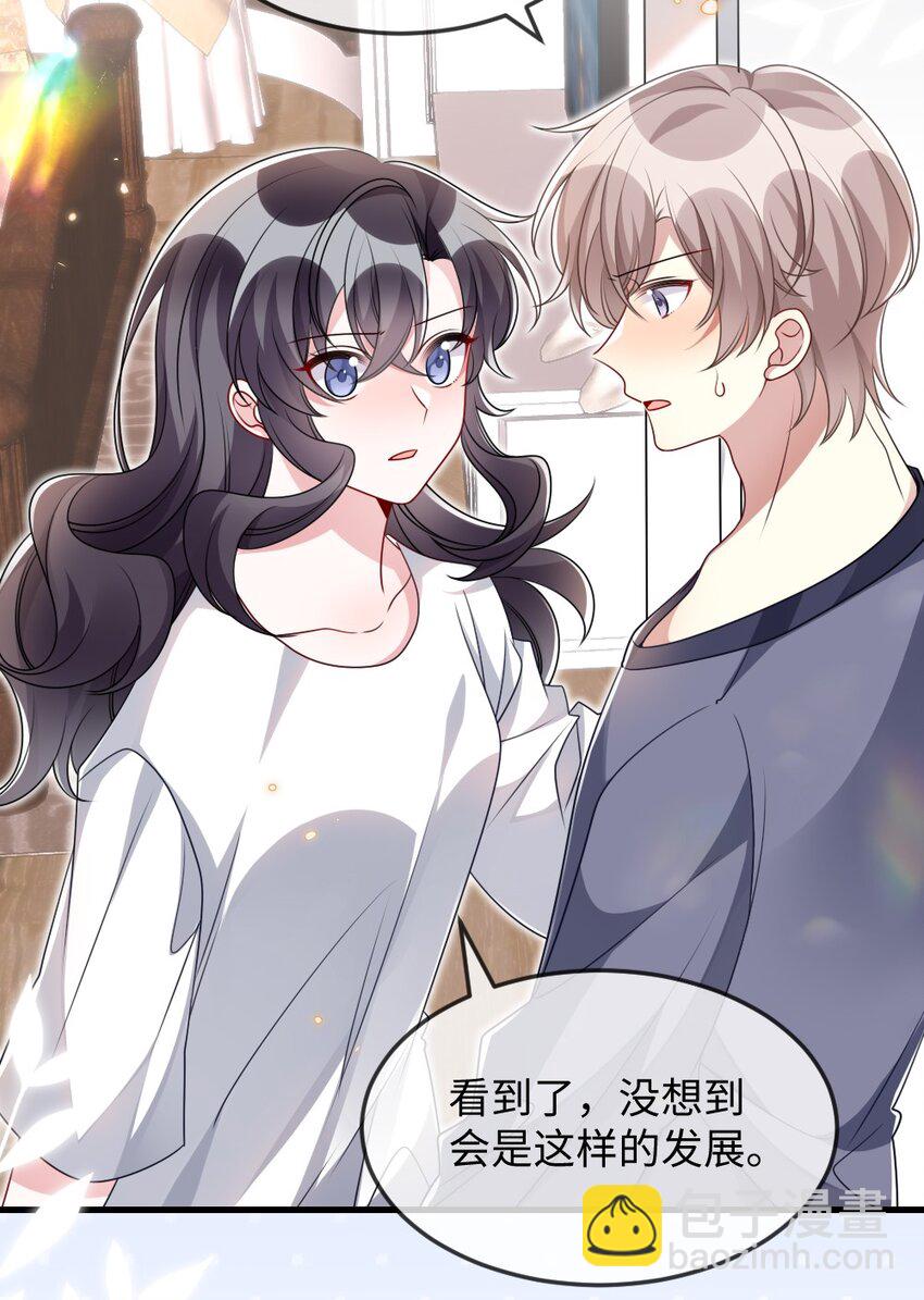 《盛世妆娘妆者攻略》032 突如其来的转折 第40页