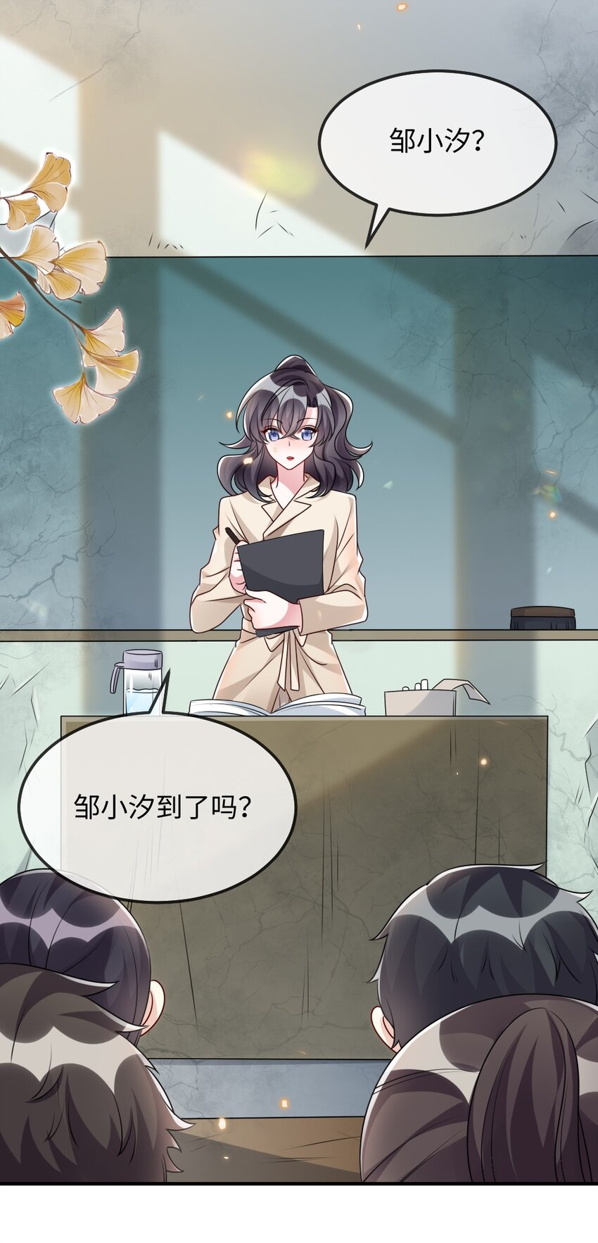 《盛世妆娘妆者攻略》029 未曾设想过的困局 第31页