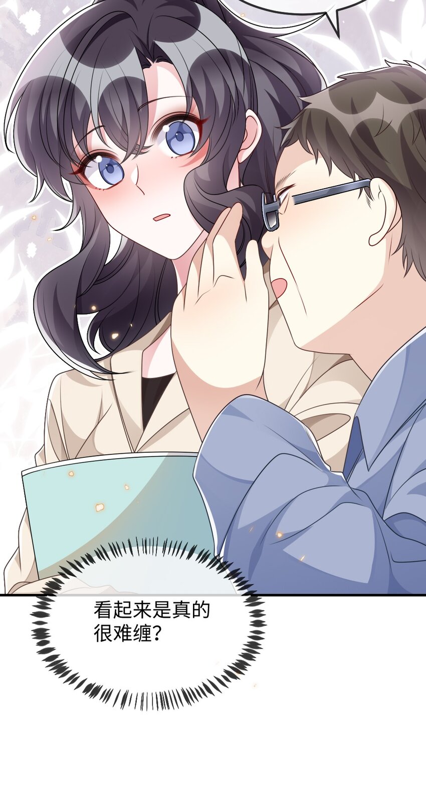 《盛世妆娘妆者攻略》029 未曾设想过的困局 第42页