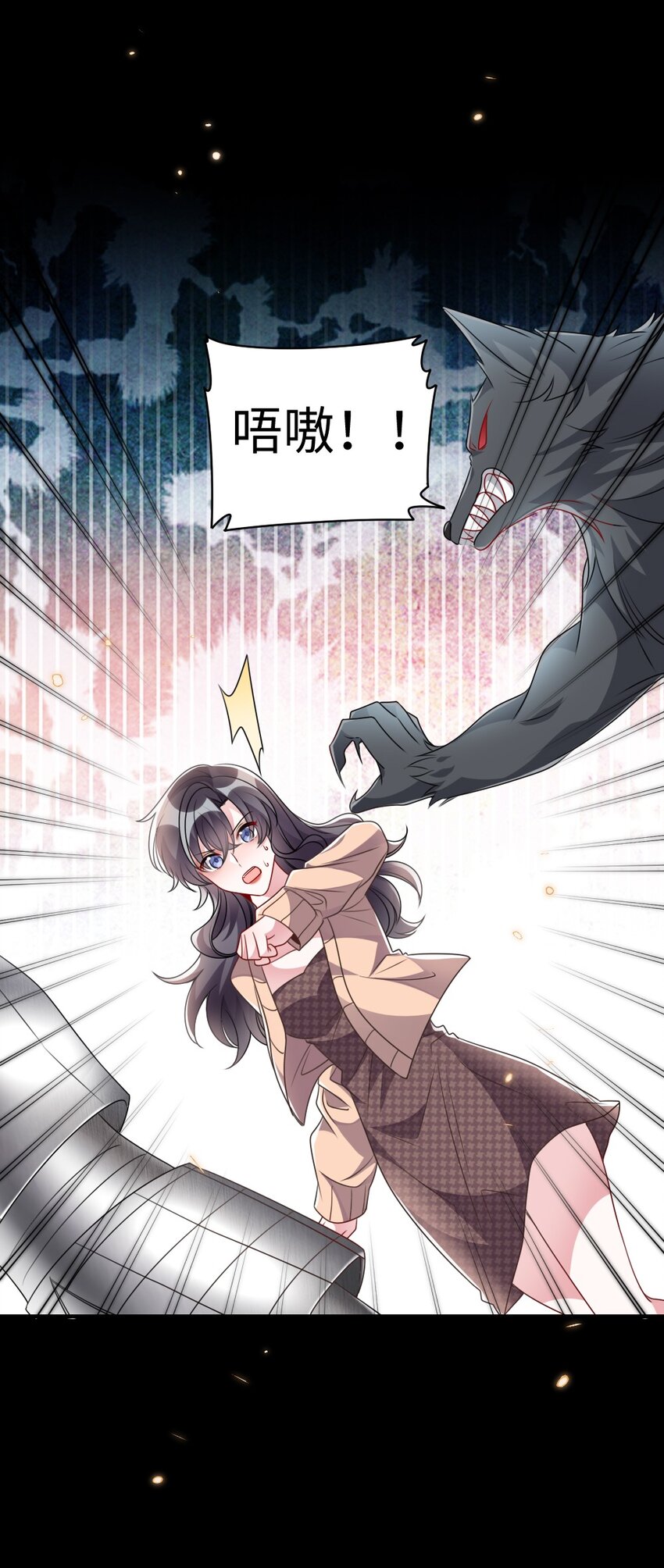 《盛世妆娘妆者攻略》035 首刀预言家 第25页