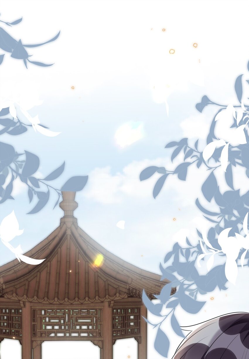 《盛世妆娘妆者攻略》035 首刀预言家 第33页