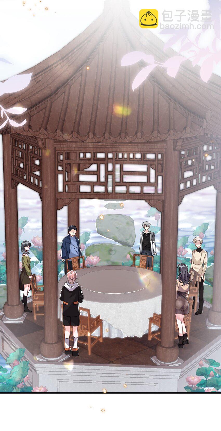 《盛世妆娘妆者攻略》035 首刀预言家 第7页