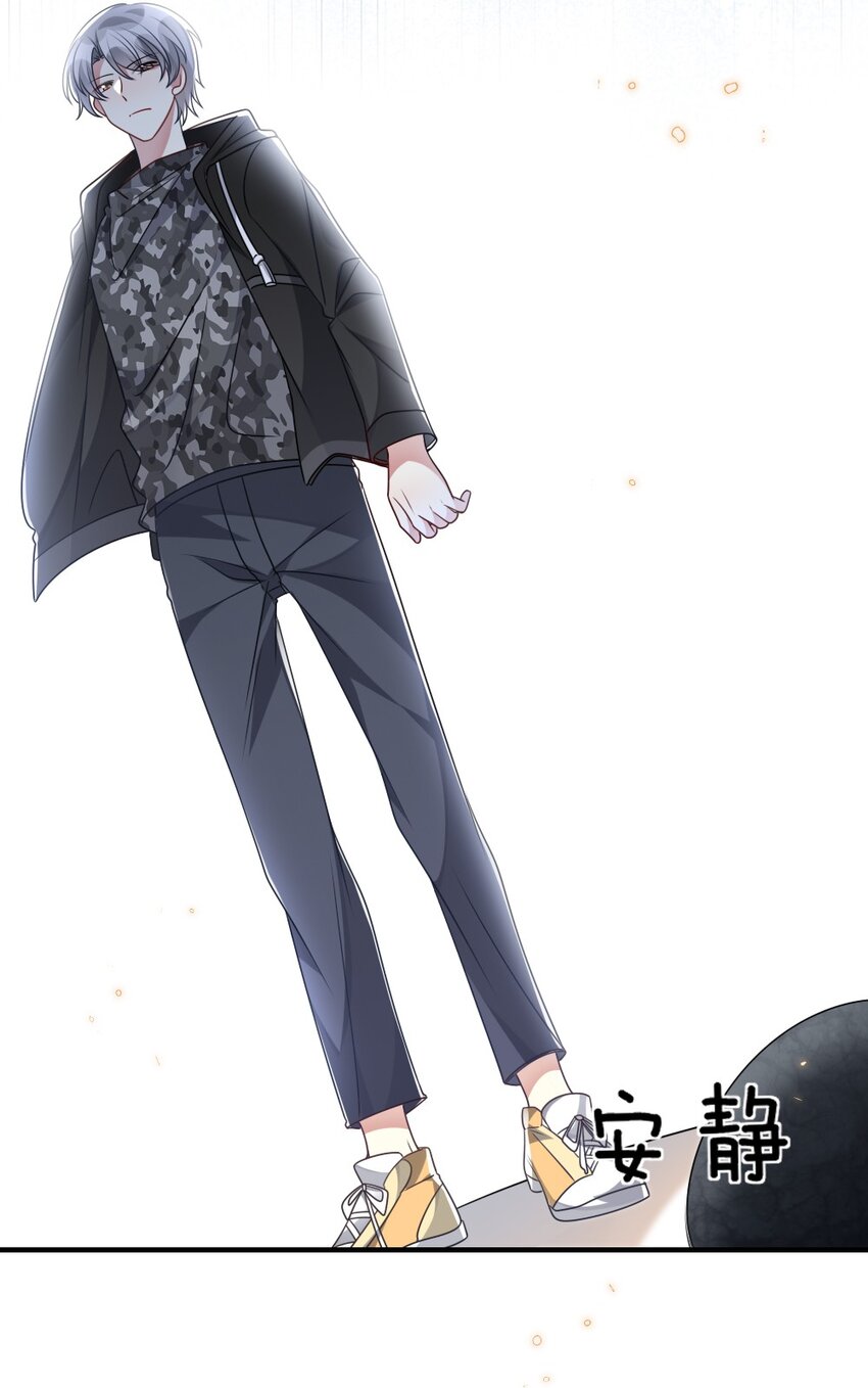 《盛世妆娘妆者攻略》033 失败来得猝不及防 第42页