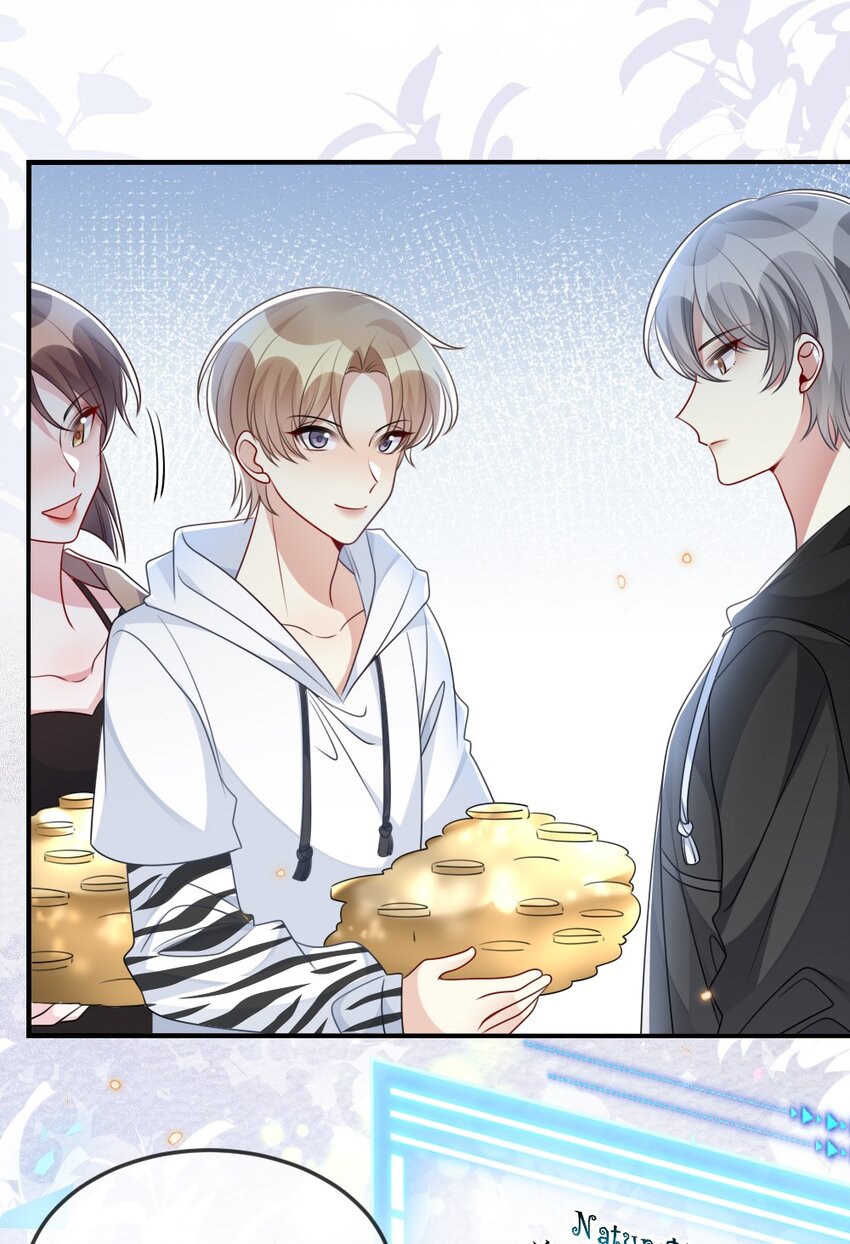 《盛世妆娘妆者攻略》034 现世副本？ 第6页