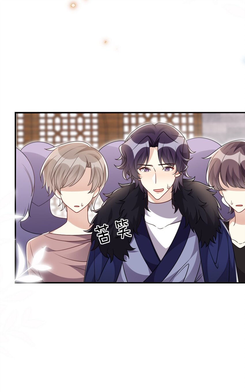 《盛世妆娘妆者攻略》039 妍仪阁会长 第15页