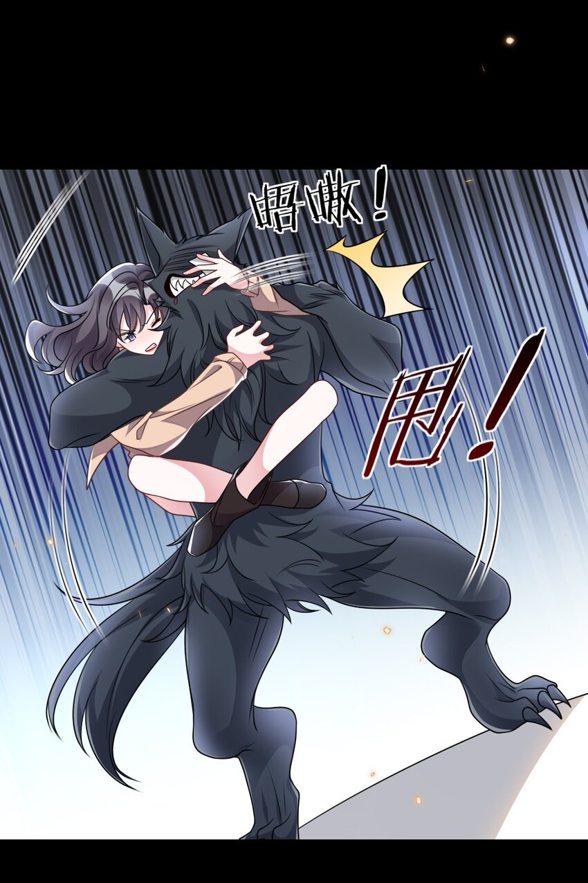 《盛世妆娘妆者攻略》037 首票命中狼人 第25页