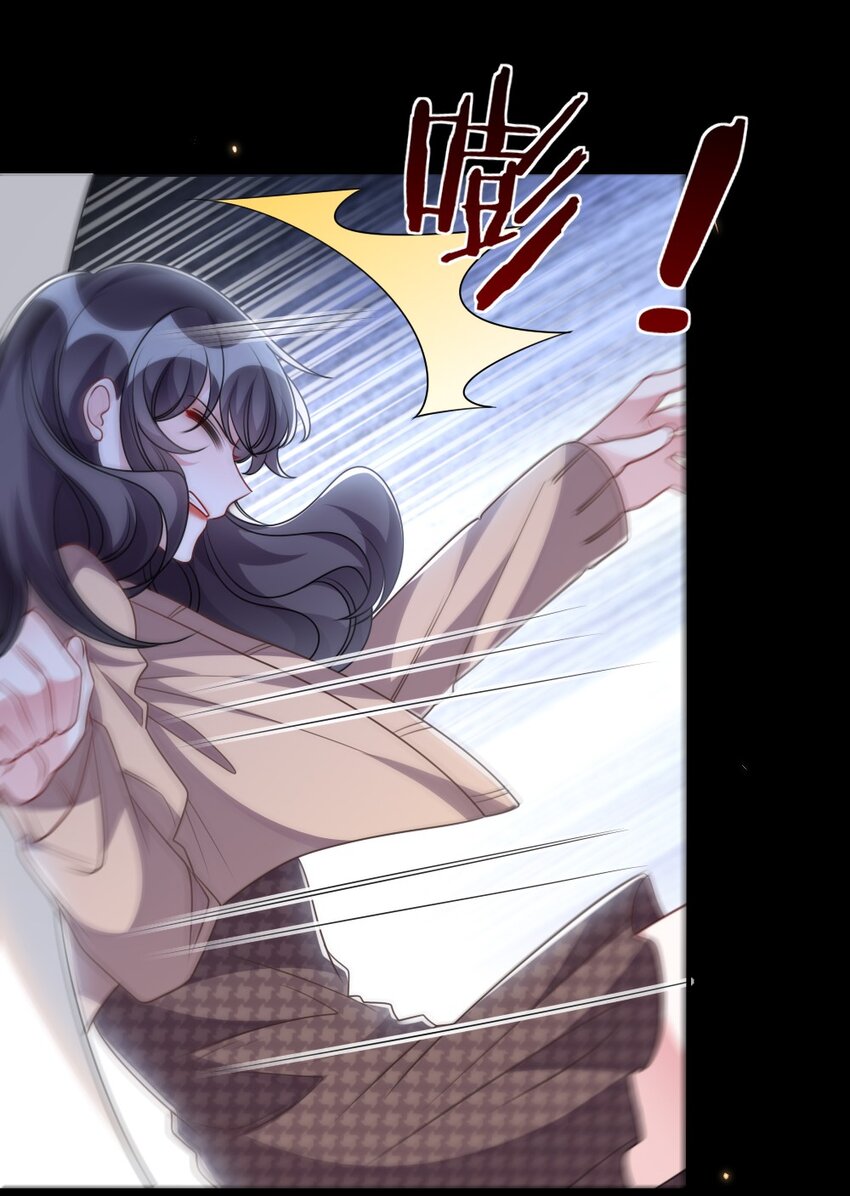 《盛世妆娘妆者攻略》037 首票命中狼人 第26页
