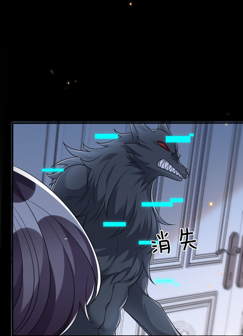 《盛世妆娘妆者攻略》037 首票命中狼人 第29页