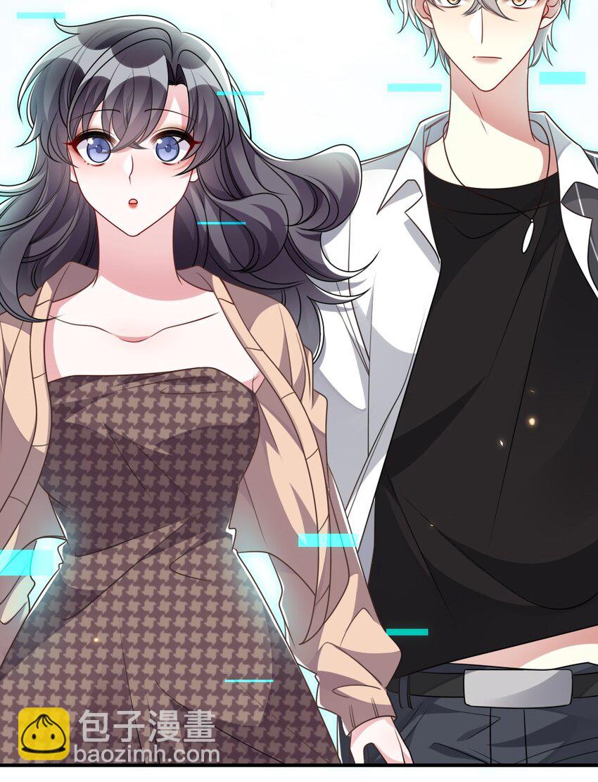 《盛世妆娘妆者攻略》038 系统要搞事？ 第5页