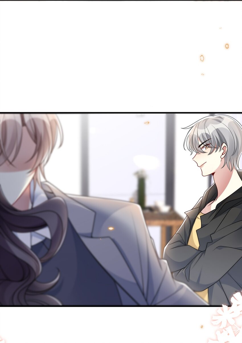 《盛世妆娘妆者攻略》043 针尖对麦芒 第14页