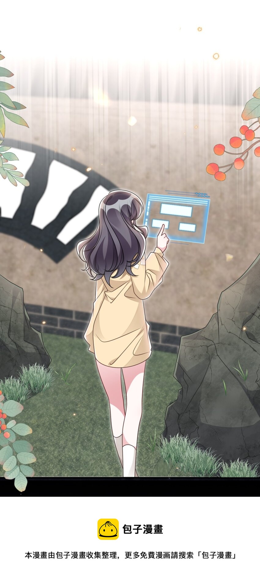 《盛世妆娘妆者攻略》043 针尖对麦芒 第33页