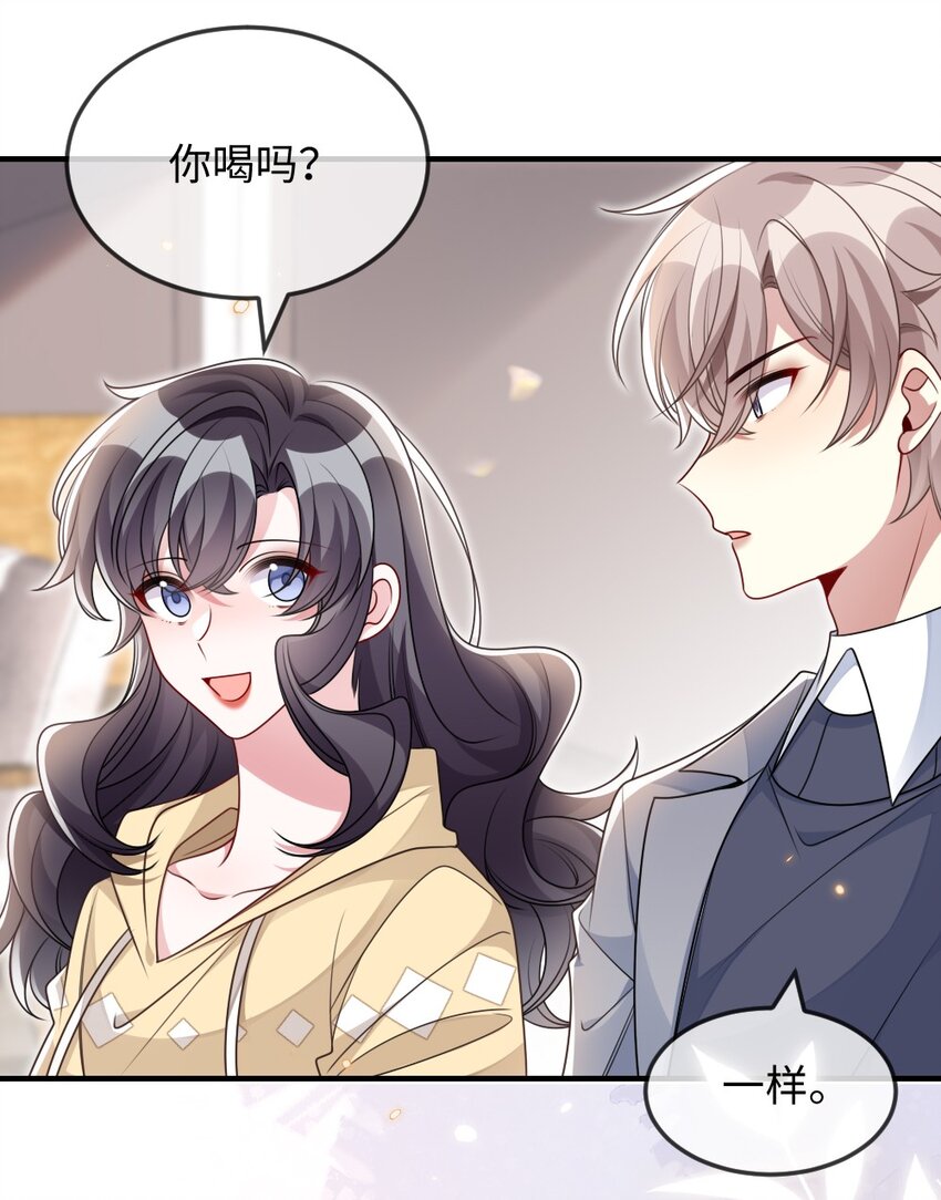 《盛世妆娘妆者攻略》042 暗潮涌动的讲解 第16页