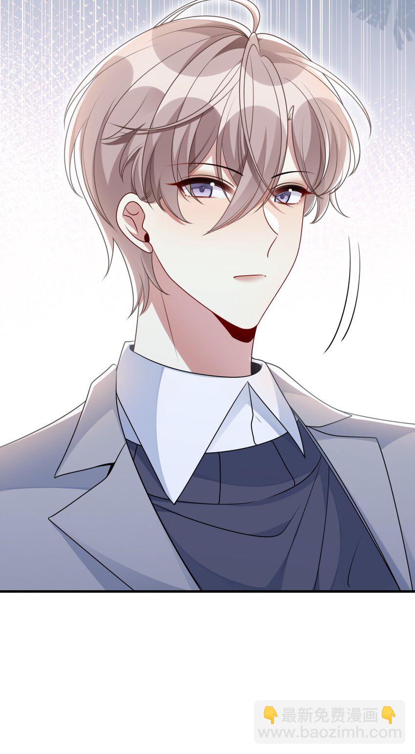《盛世妆娘妆者攻略》042 暗潮涌动的讲解 第8页