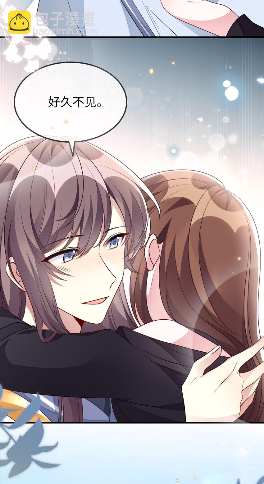 《盛世妆娘妆者攻略》041 司妍与亓官仪 第11页