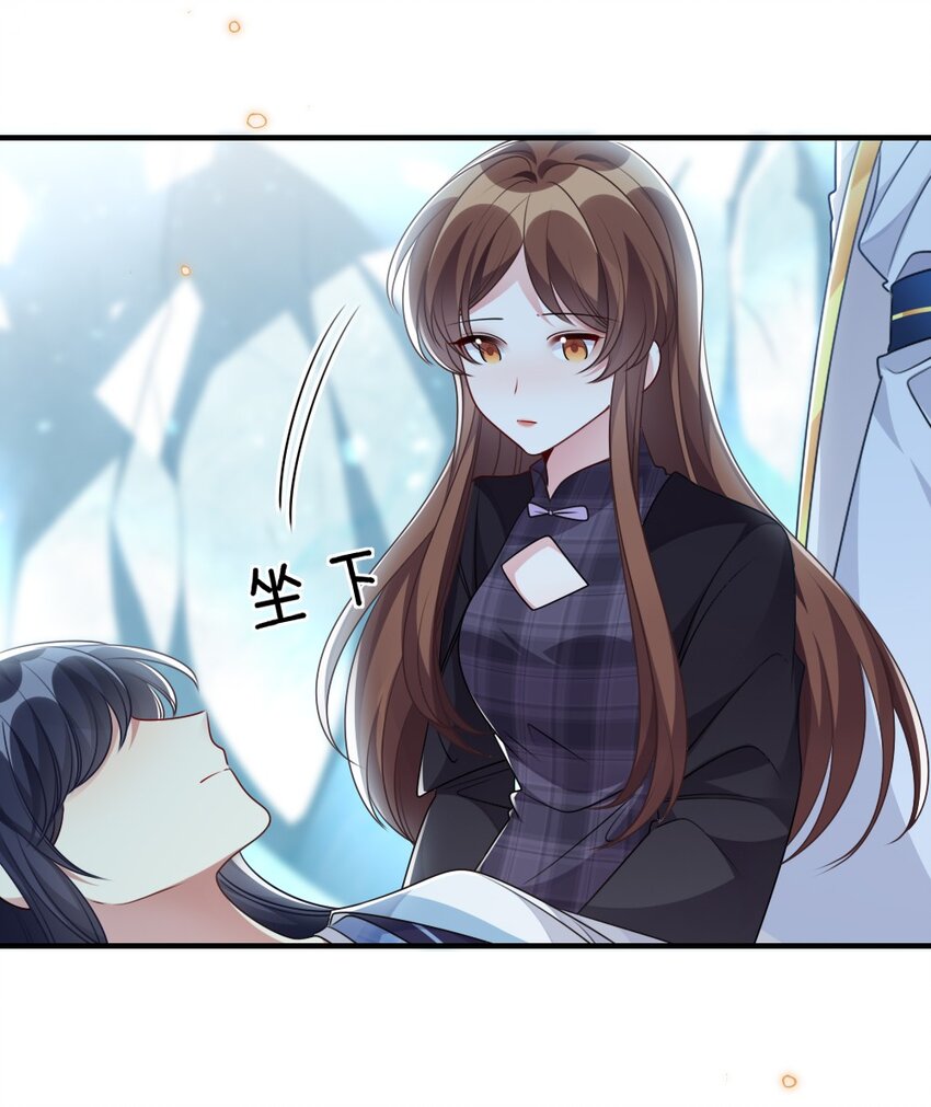 《盛世妆娘妆者攻略》041 司妍与亓官仪 第16页