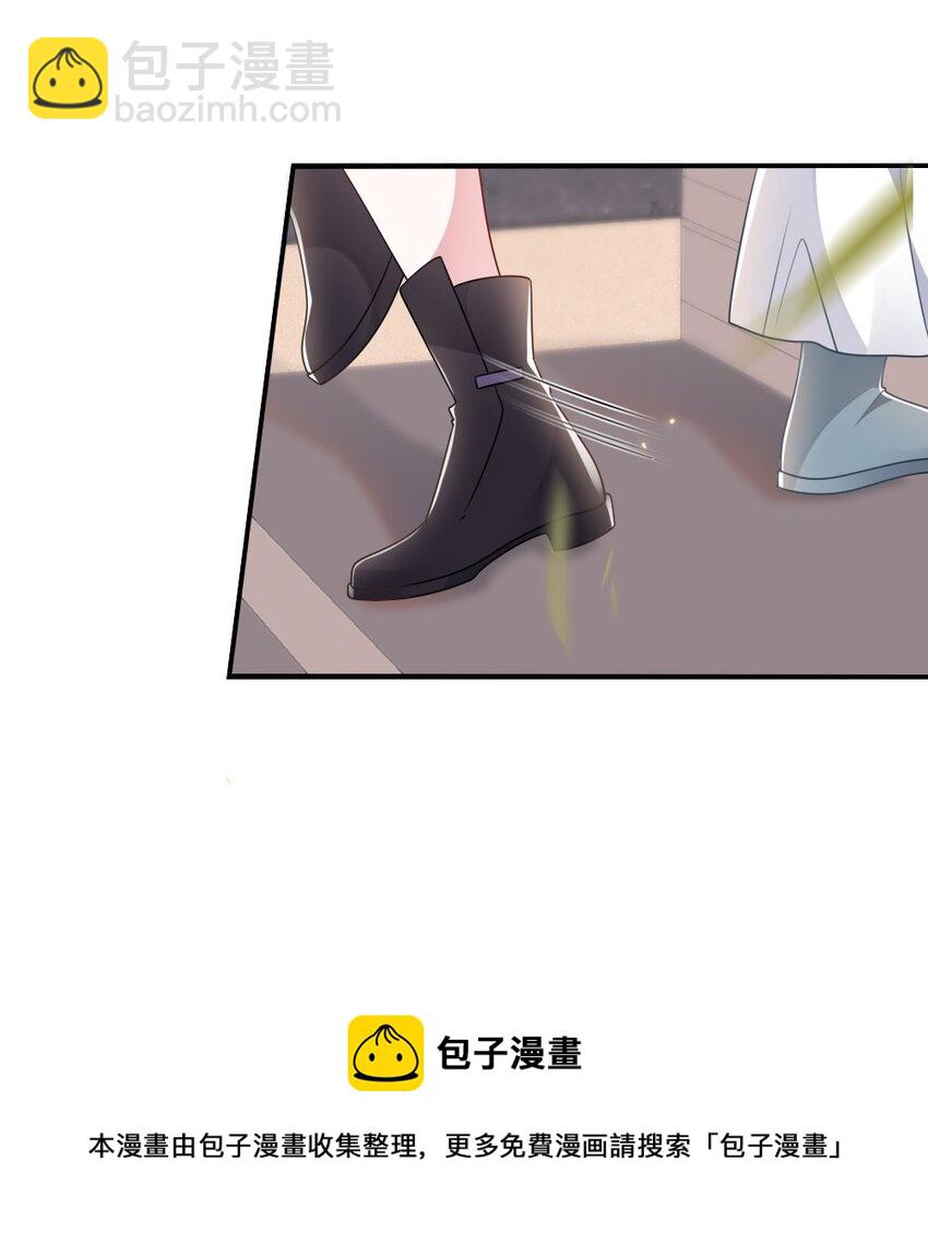 《盛世妆娘妆者攻略》041 司妍与亓官仪 第9页
