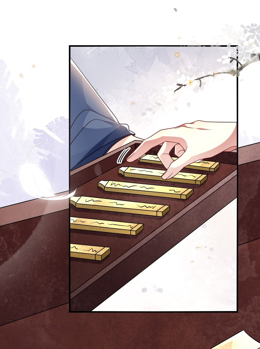 《盛世妆娘妆者攻略》044 未曾想到的侍寝 第15页
