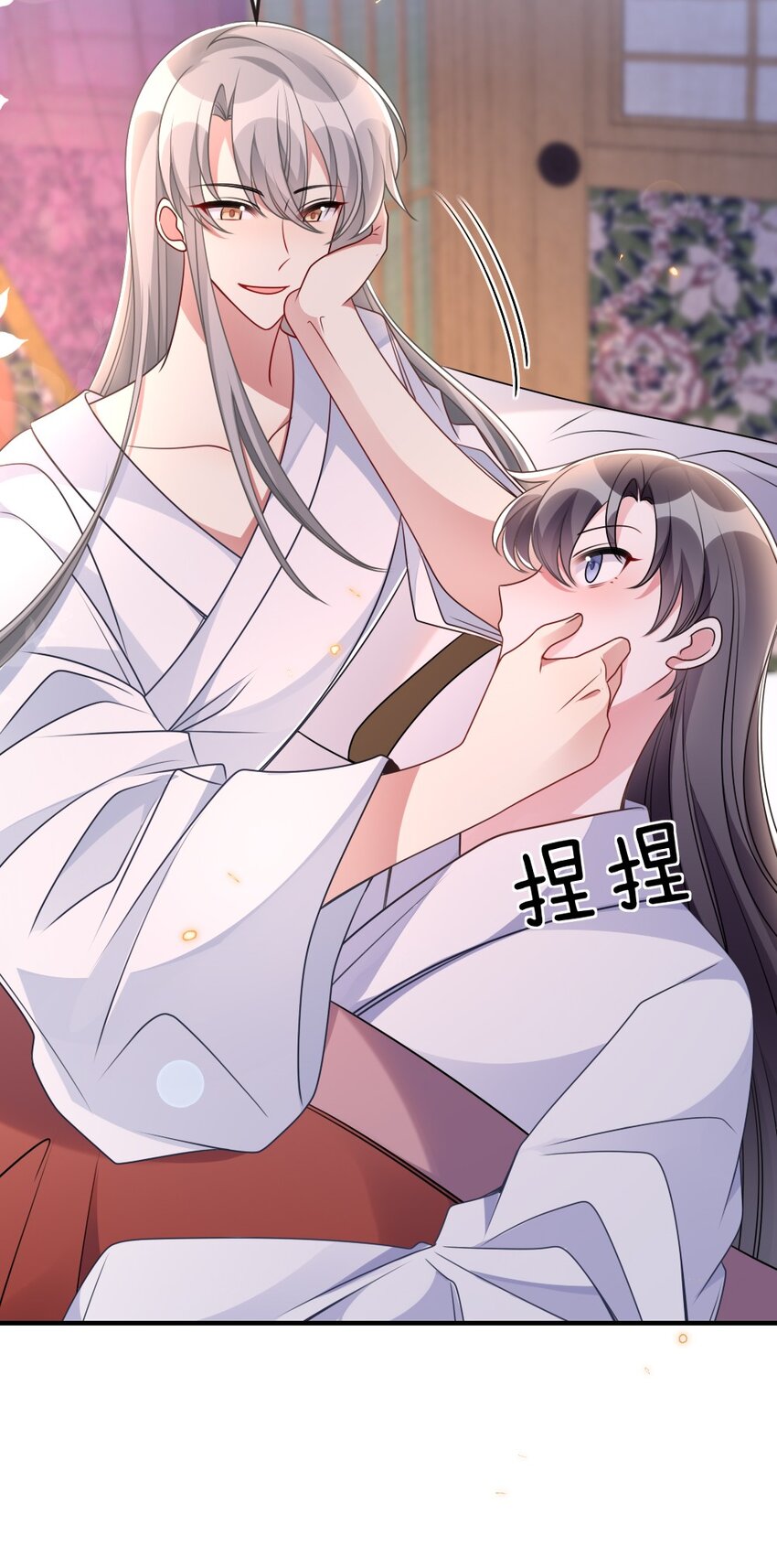 《盛世妆娘妆者攻略》044 未曾想到的侍寝 第36页