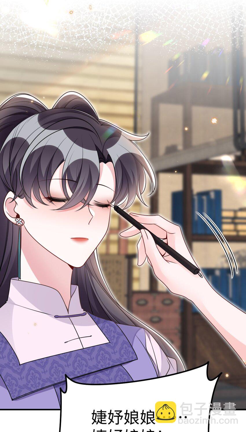 《盛世妆娘妆者攻略》045 对手自己跳出来了 第19页