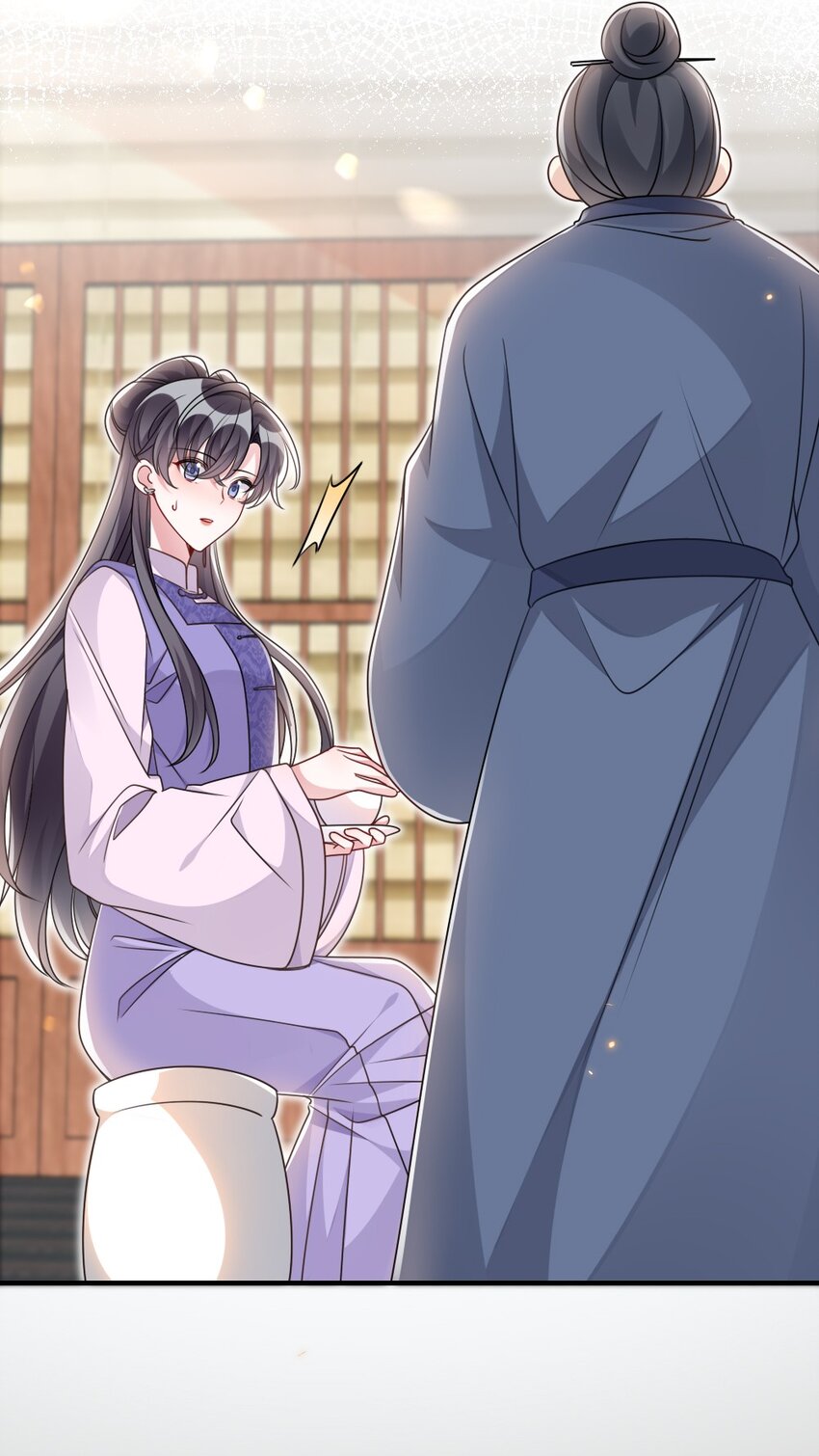 《盛世妆娘妆者攻略》046 爱吃冰的二皇子 第38页