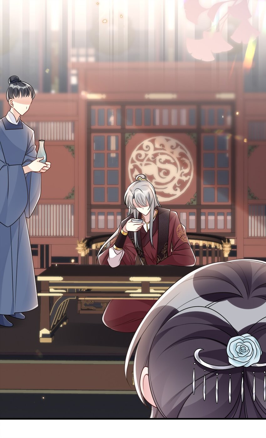 《盛世妆娘妆者攻略》048 是真情还是假意 第15页