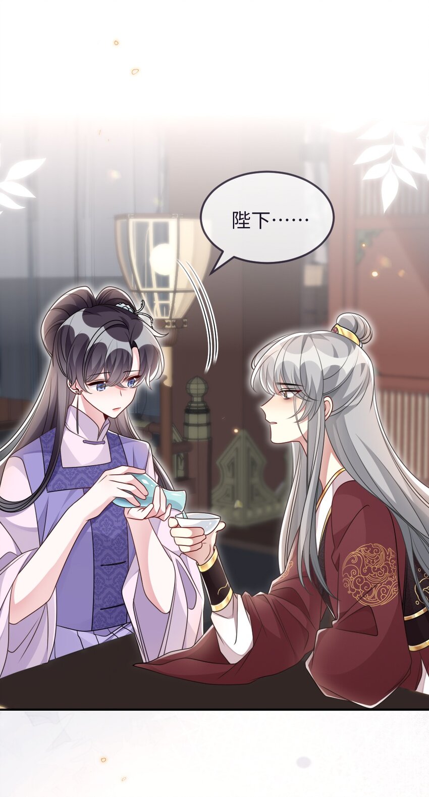 《盛世妆娘妆者攻略》048 是真情还是假意 第20页