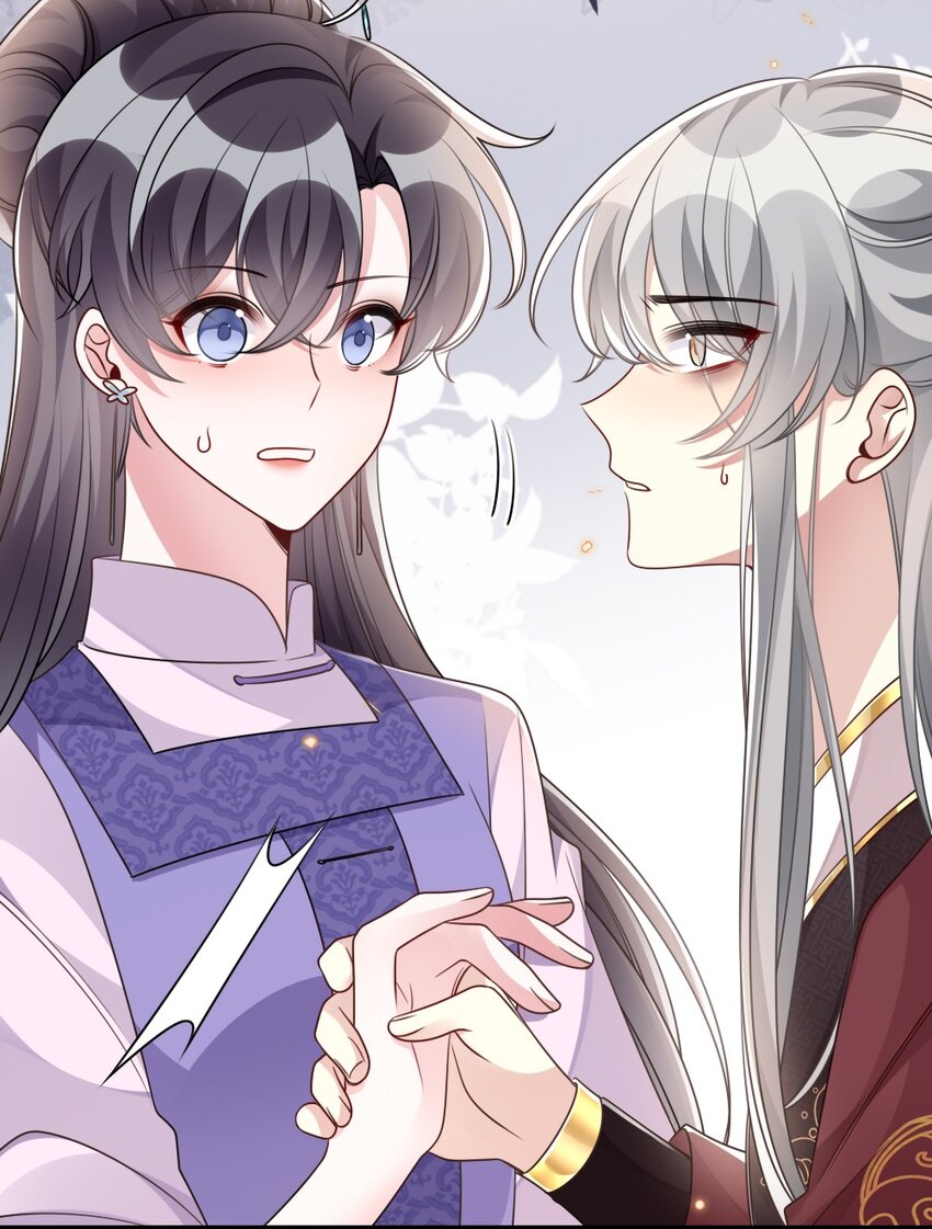 《盛世妆娘妆者攻略》048 是真情还是假意 第22页
