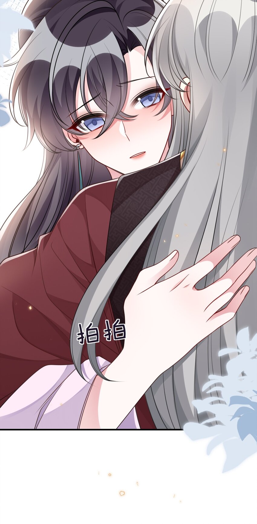 《盛世妆娘妆者攻略》048 是真情还是假意 第24页