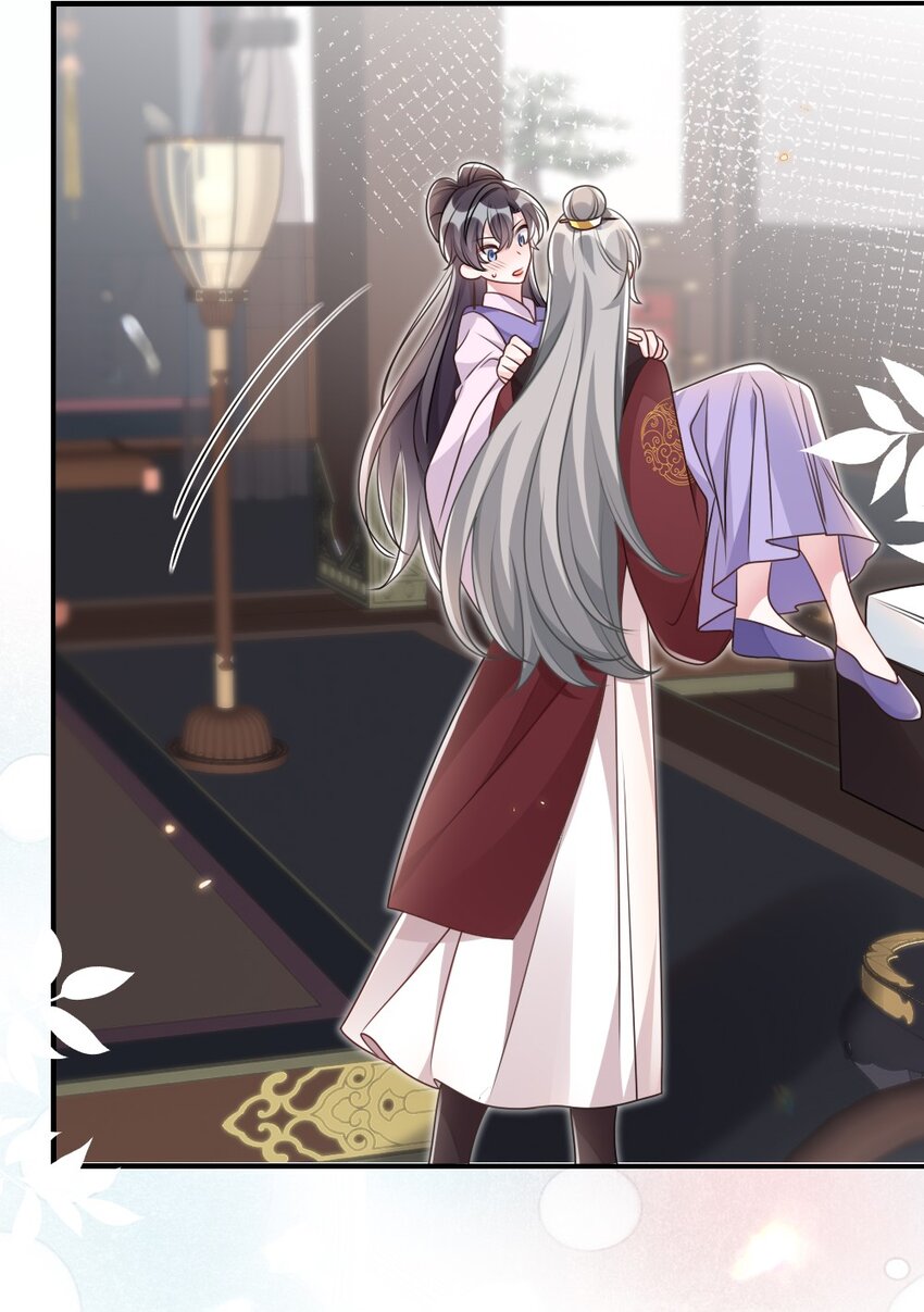 《盛世妆娘妆者攻略》048 是真情还是假意 第28页