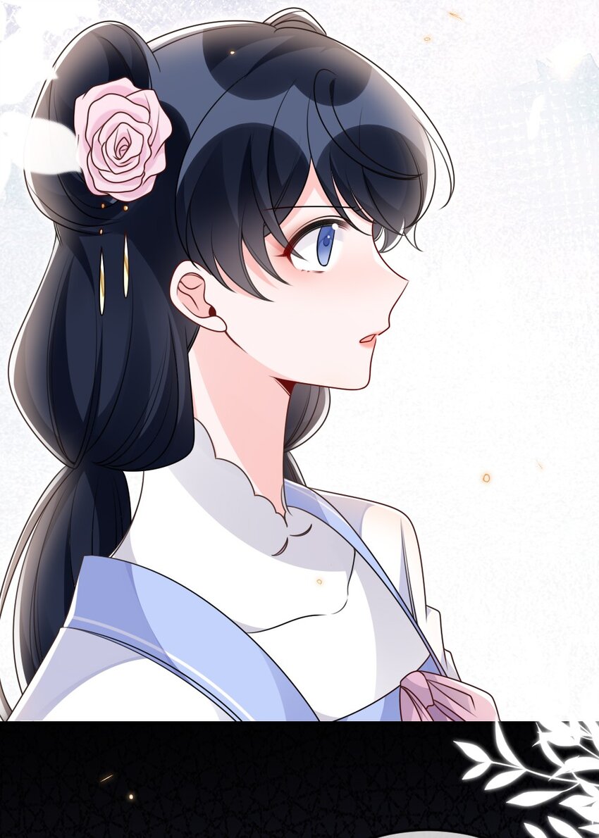 《盛世妆娘妆者攻略》047 搞错的目标 第12页